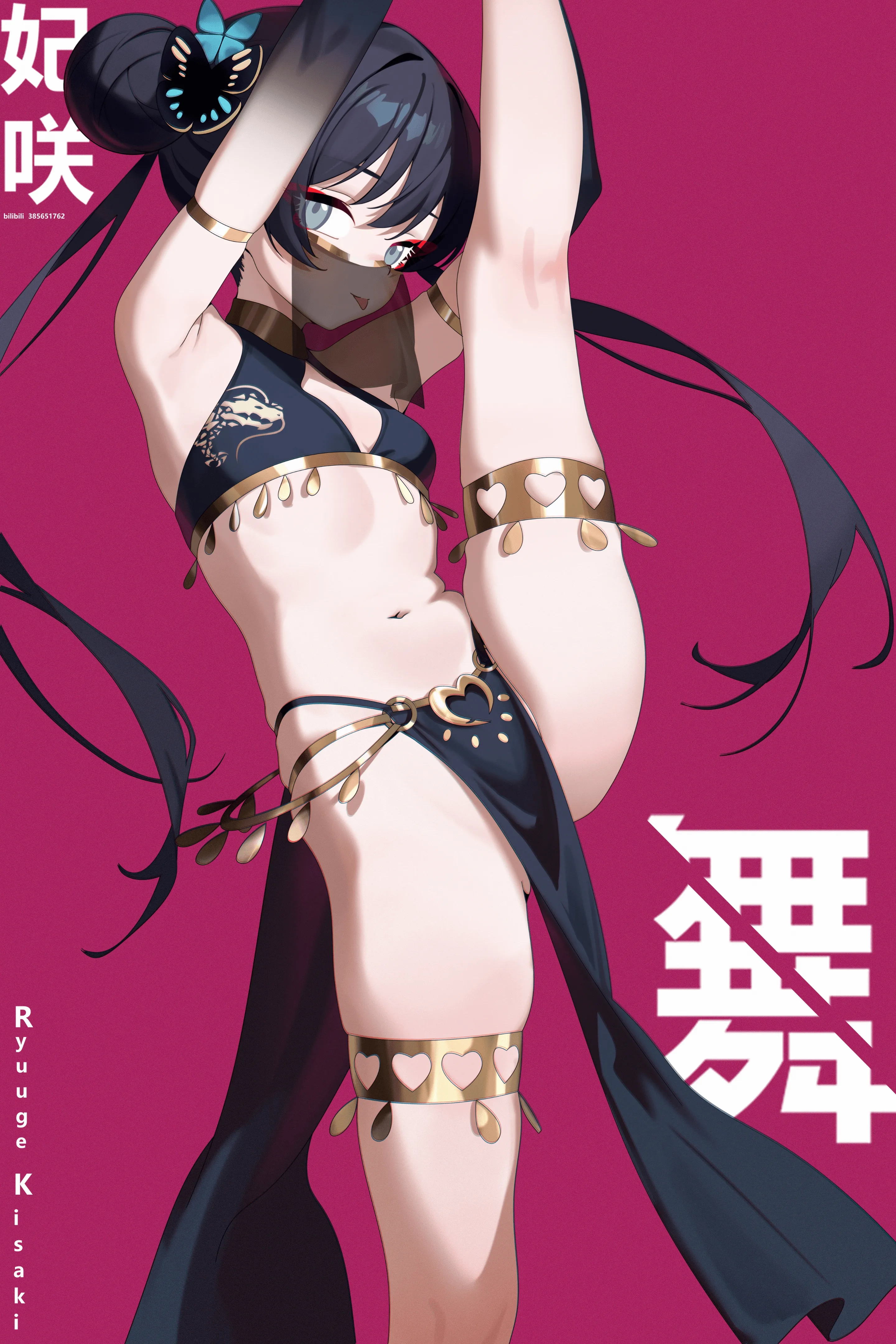 其他 - 其他角色 - 图22