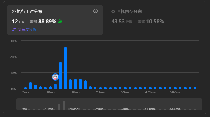 image-20250805191249985