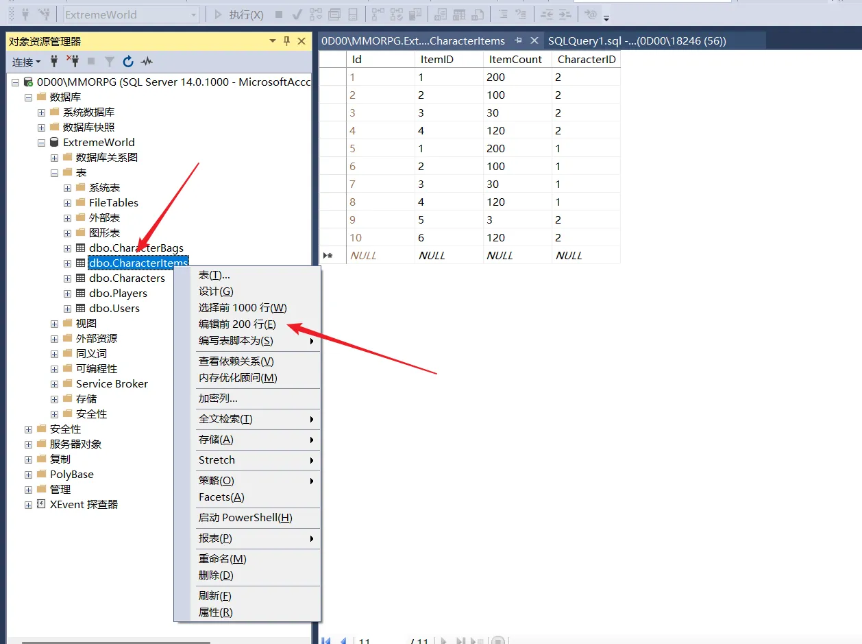 image-20250728182728418