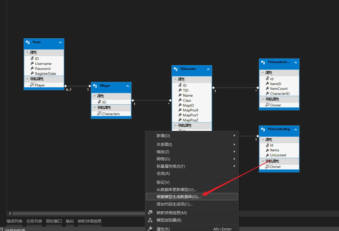 image-20250725190553672