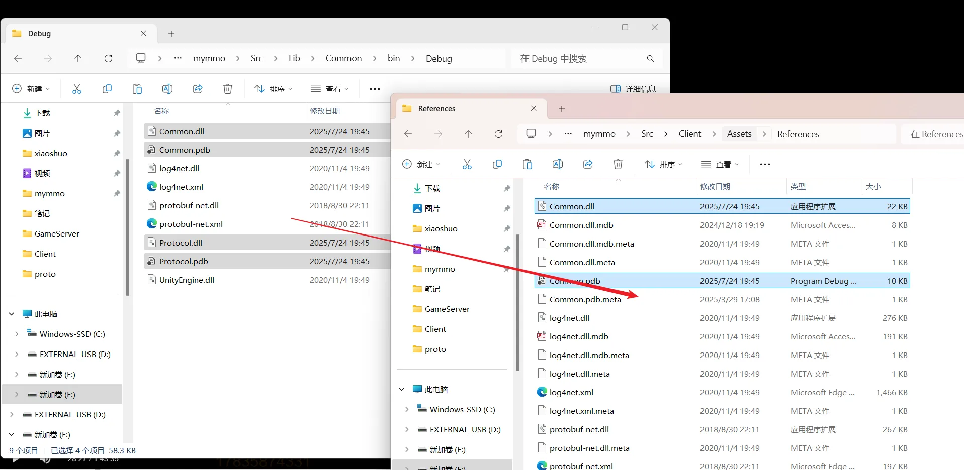 image-20250724194707188