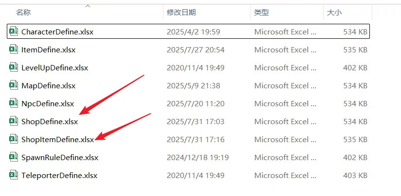 image-20250731190028592