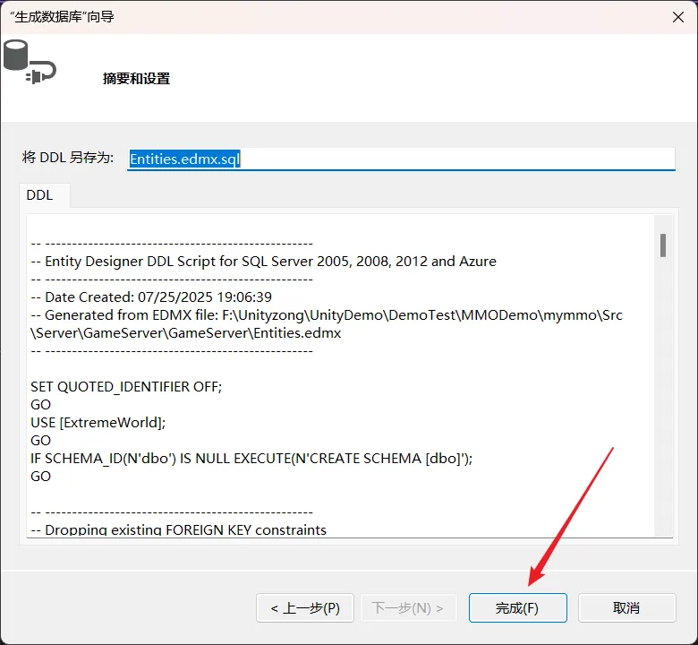 image-20250725190650077