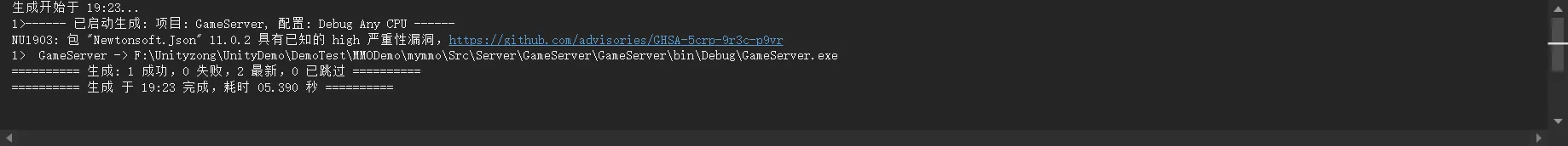 image-20250725195142377