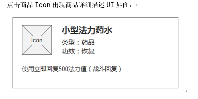 image-20250729171351359