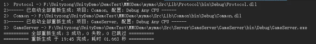 image-20250724194557741