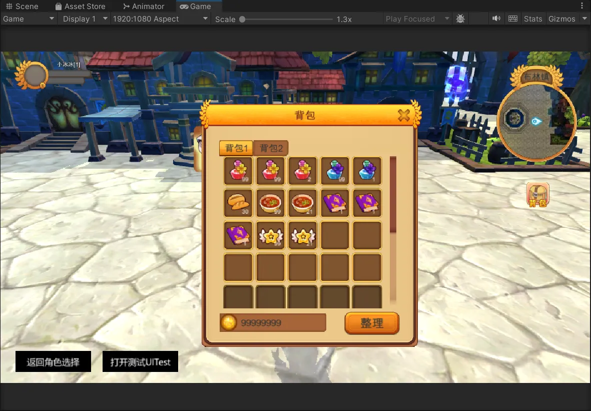 image-20250728183142448