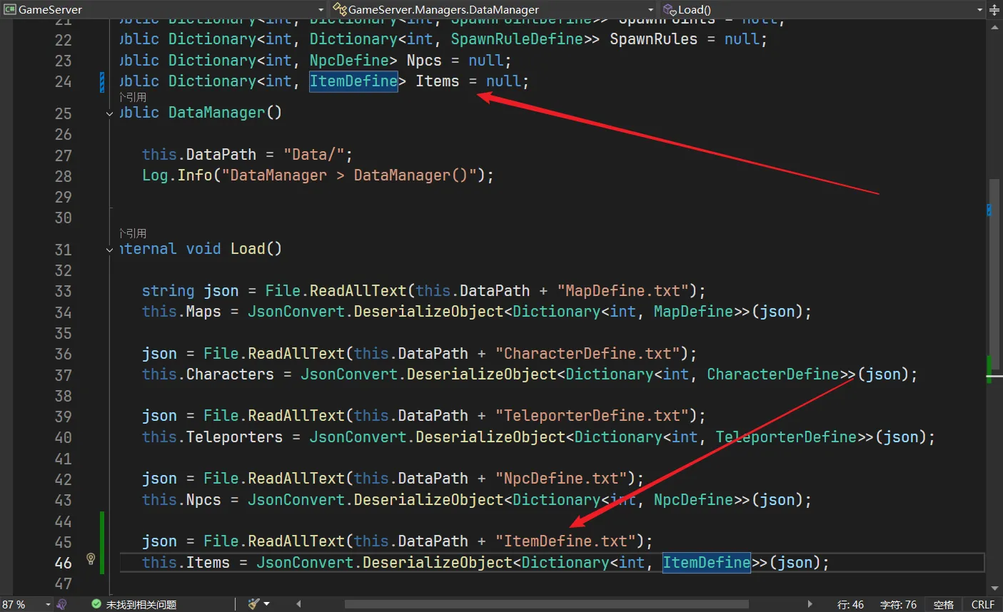 image-20250725212212094