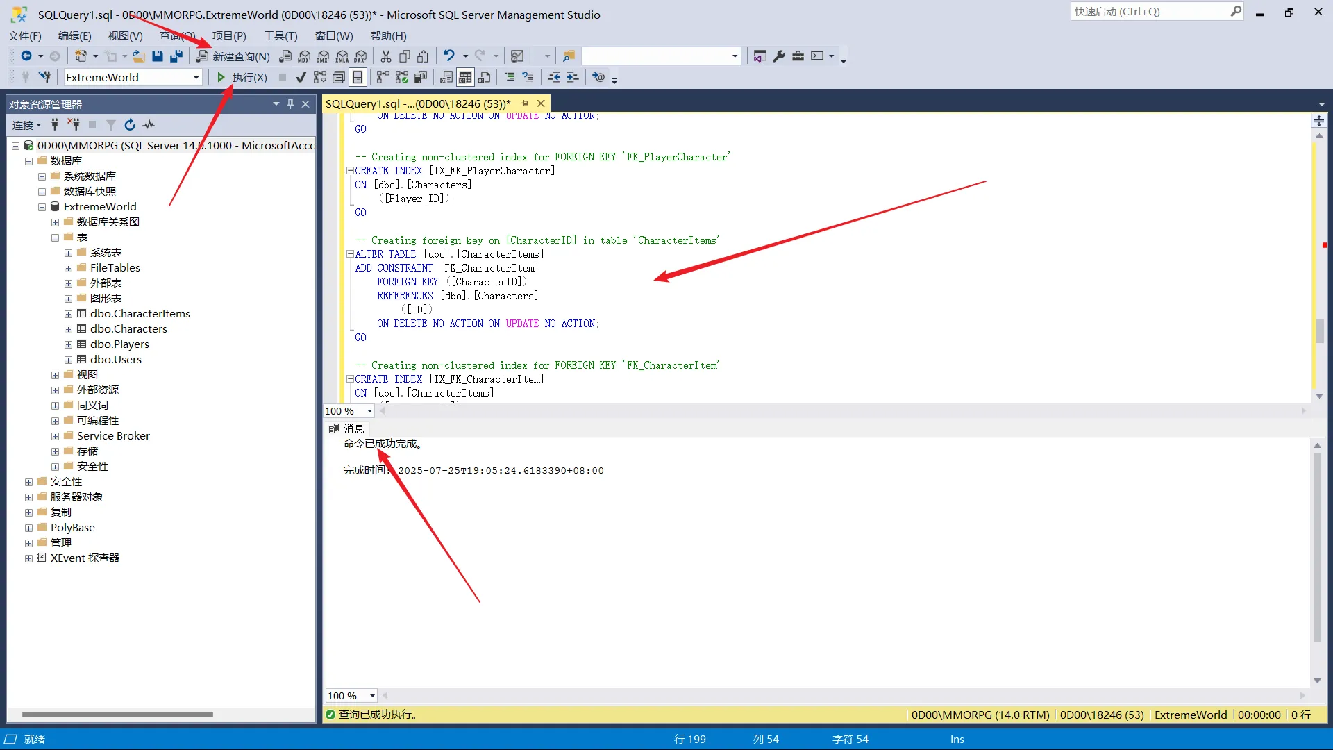 image-20250725190818017