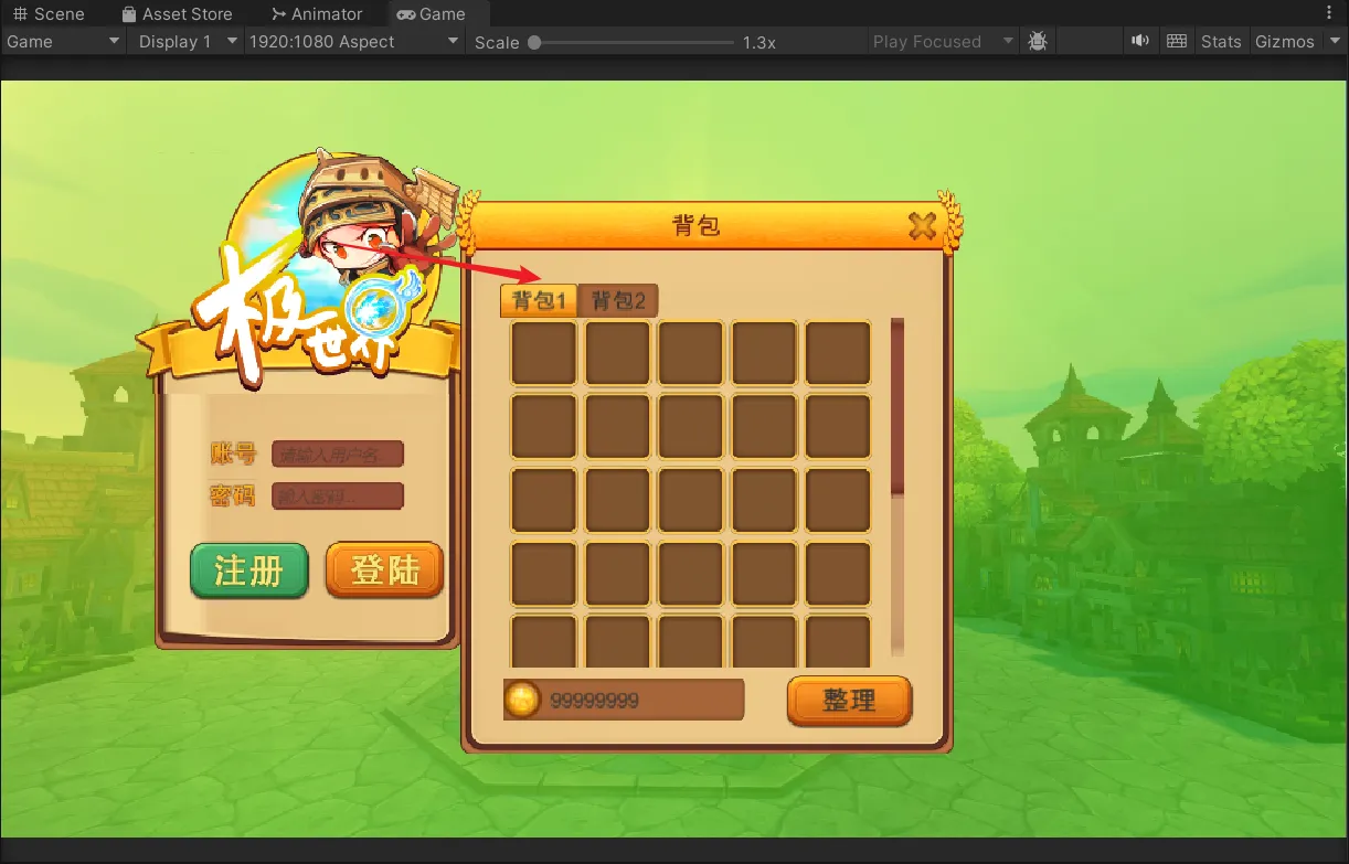 image-20250728164914920