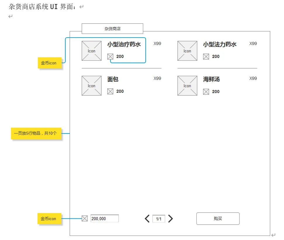 image-20250729171133401