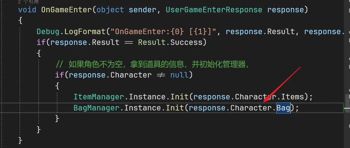 image-20250727213540462