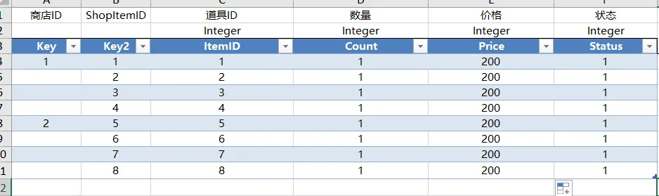 image-20250731194722322