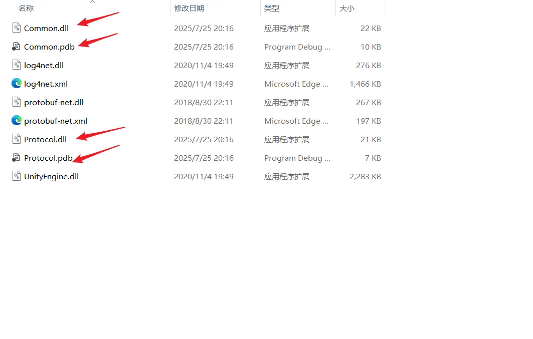 image-20250725201841411