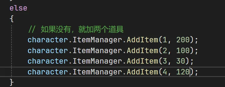 image-20250727185847557