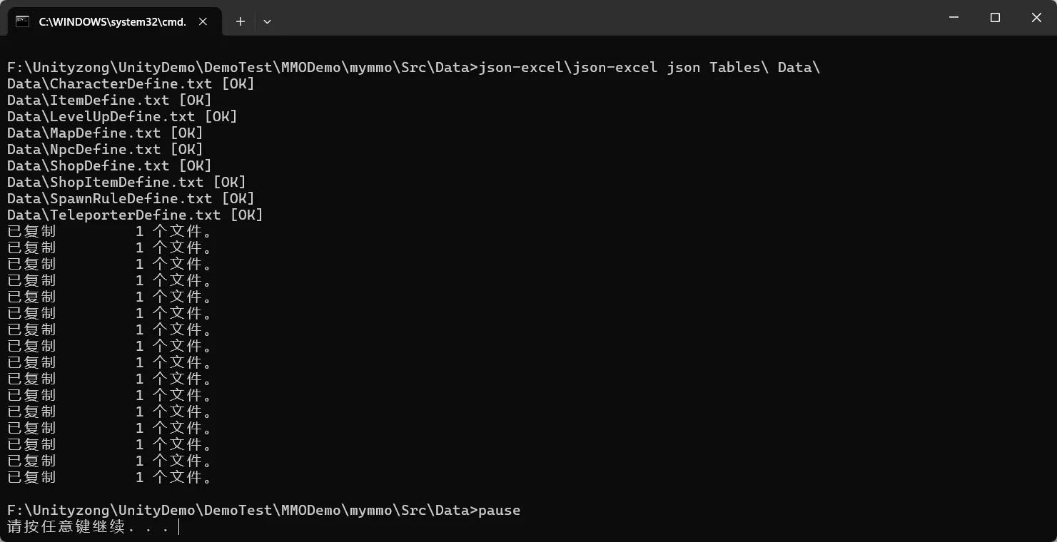 image-20250731195358749