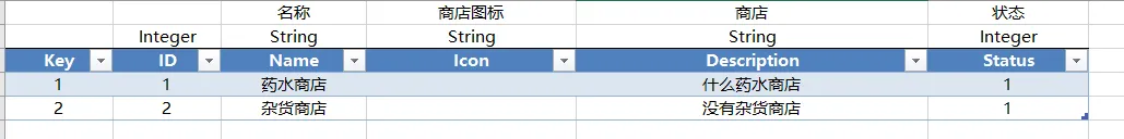 image-20250731191844085