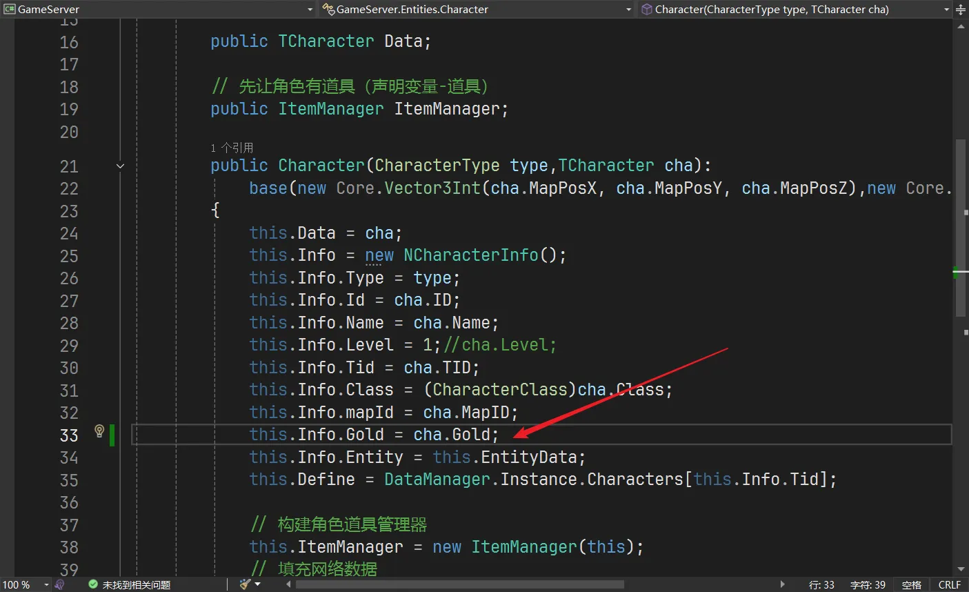 image-20250806185445577