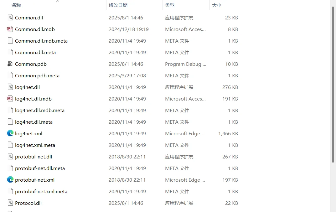 image-20250801210912739