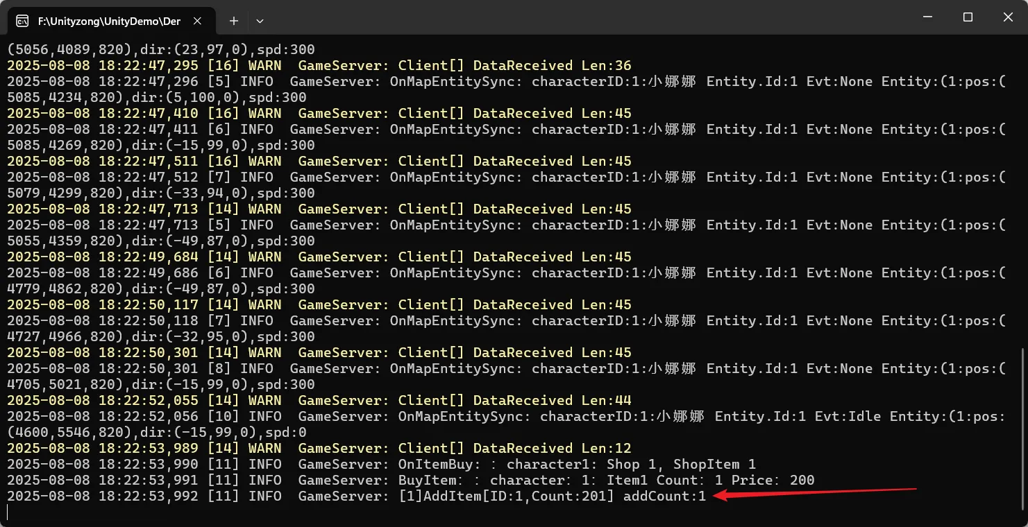 image-20250808182344575