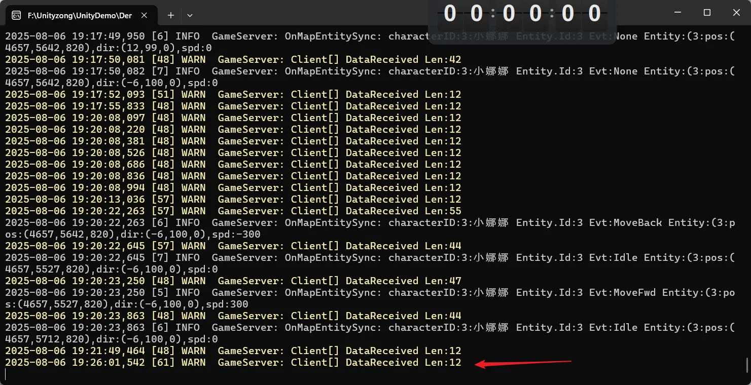 image-20250806192627023