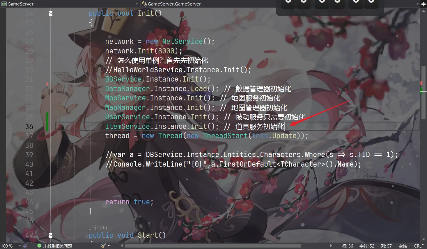 image-20250808181703240