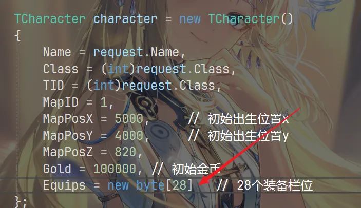 image-20250813171159773