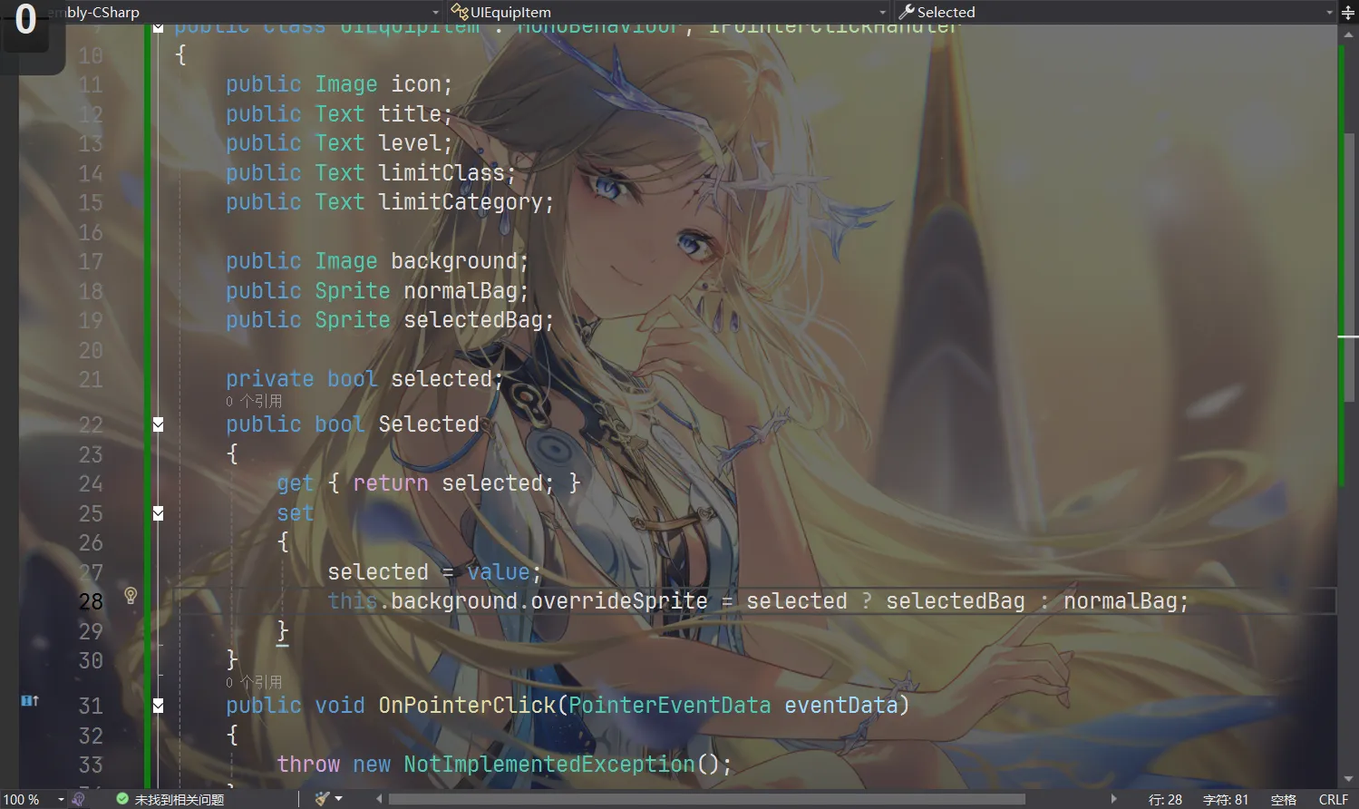 image-20250813222226245