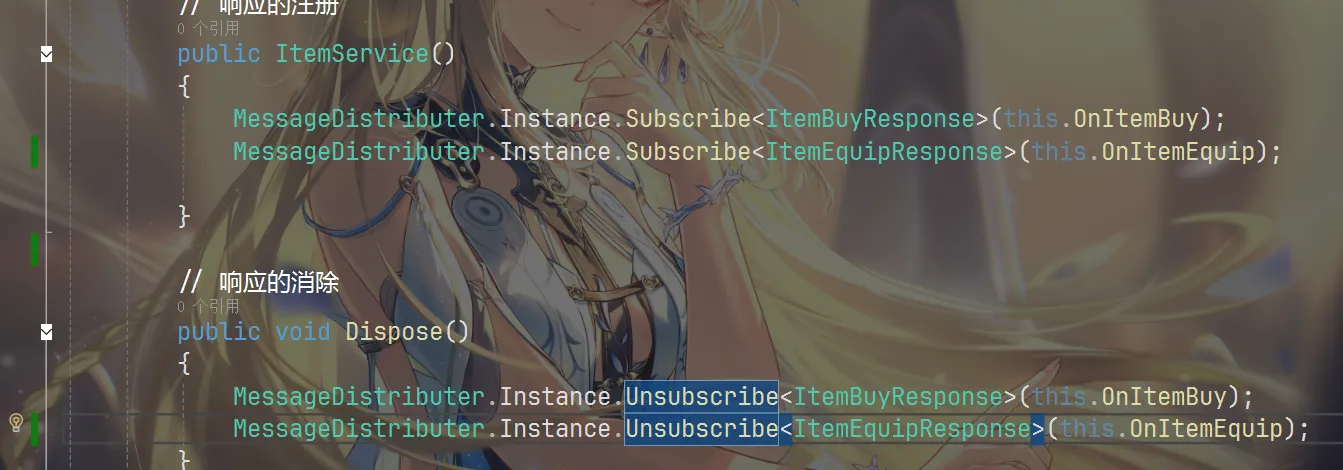 image-20250813173437904