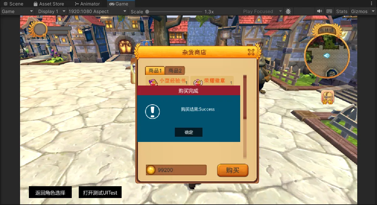 image-20250808182847572