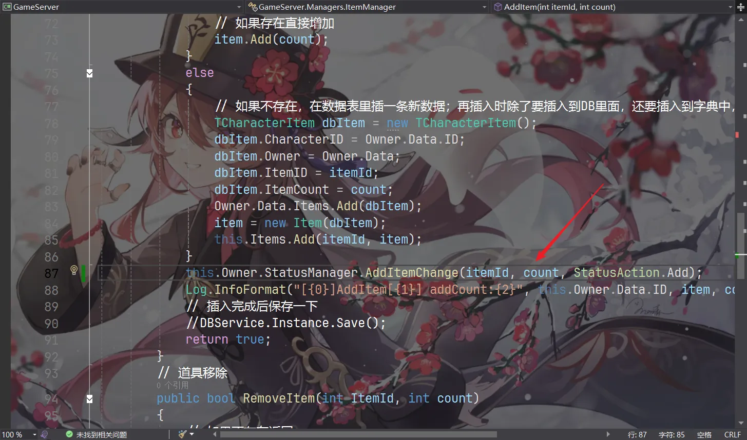 image-20250808150233005