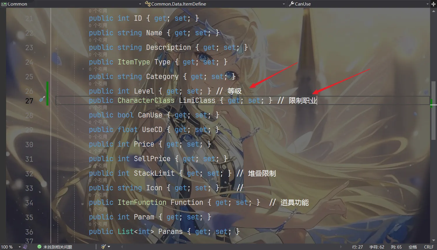 image-20250811171143833