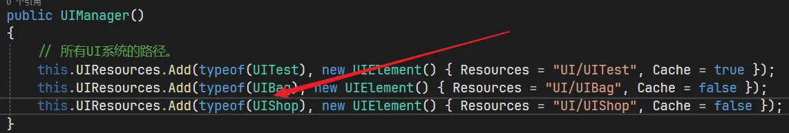 image-20250802192413383