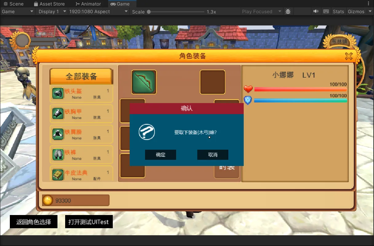 image-20250816233820086