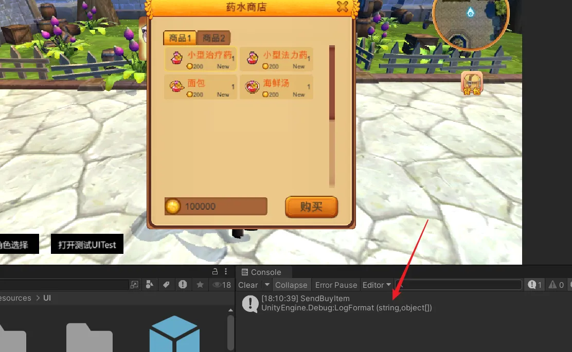 image-20250808181050571