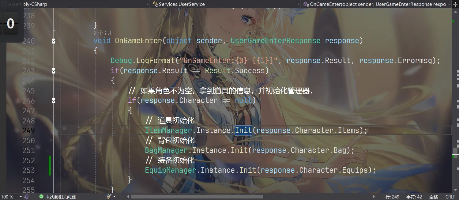 image-20250813225849329