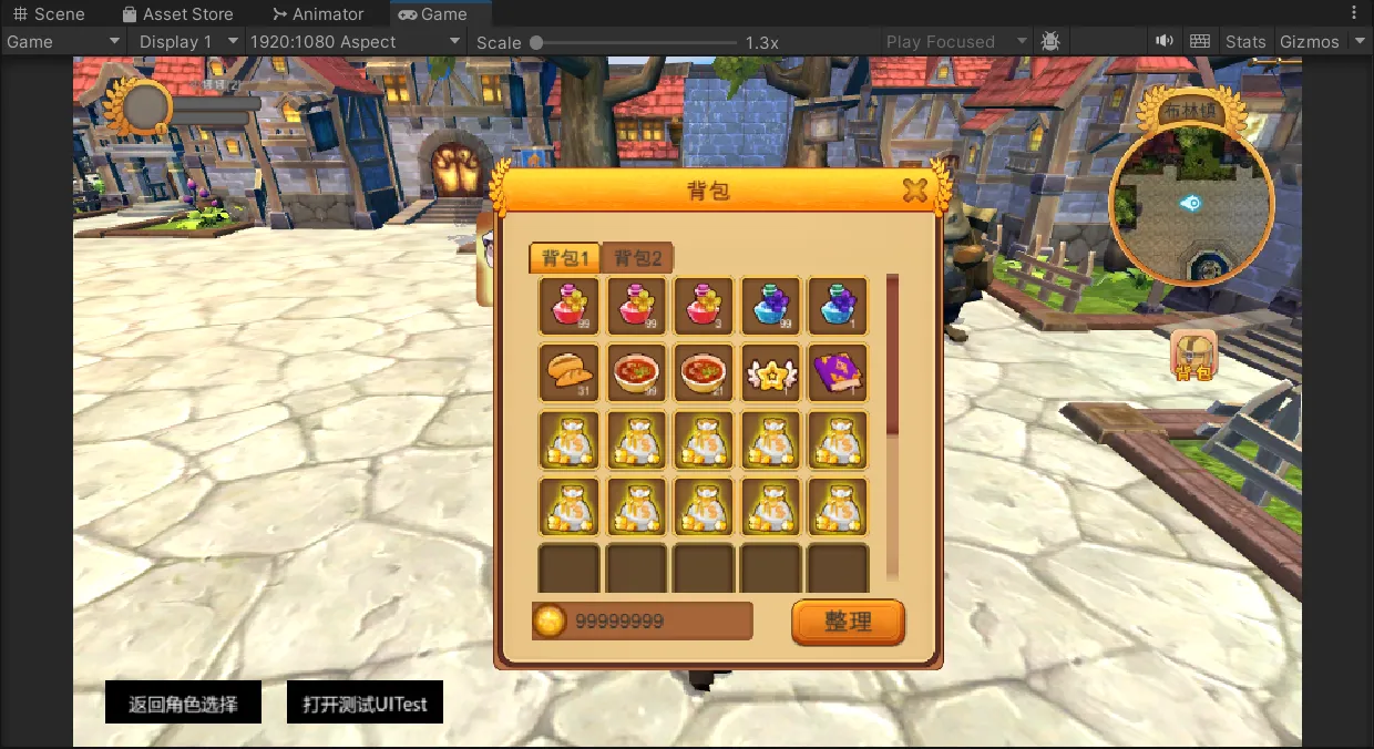 image-20250808182907486