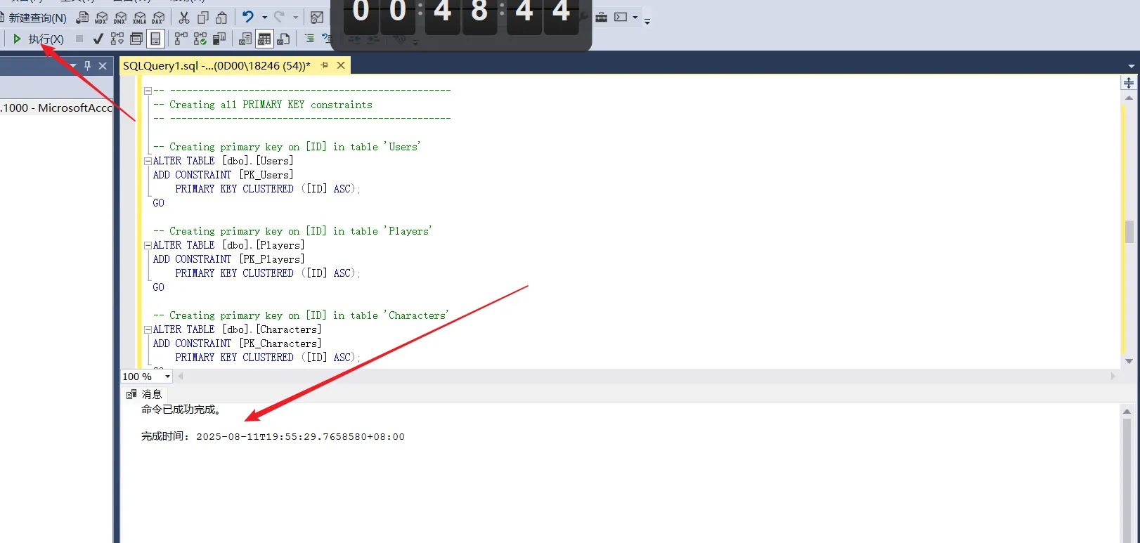 image-20250811195617487