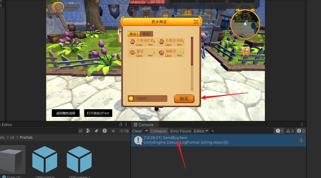 image-20250806192619988