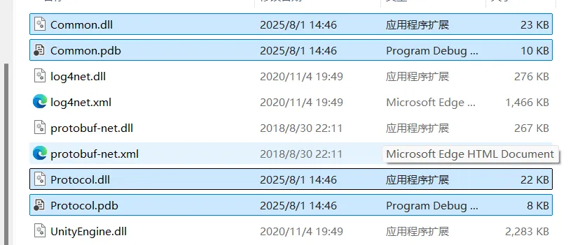 image-20250801210836424