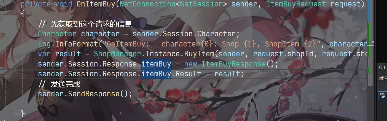 image-20250808145009506