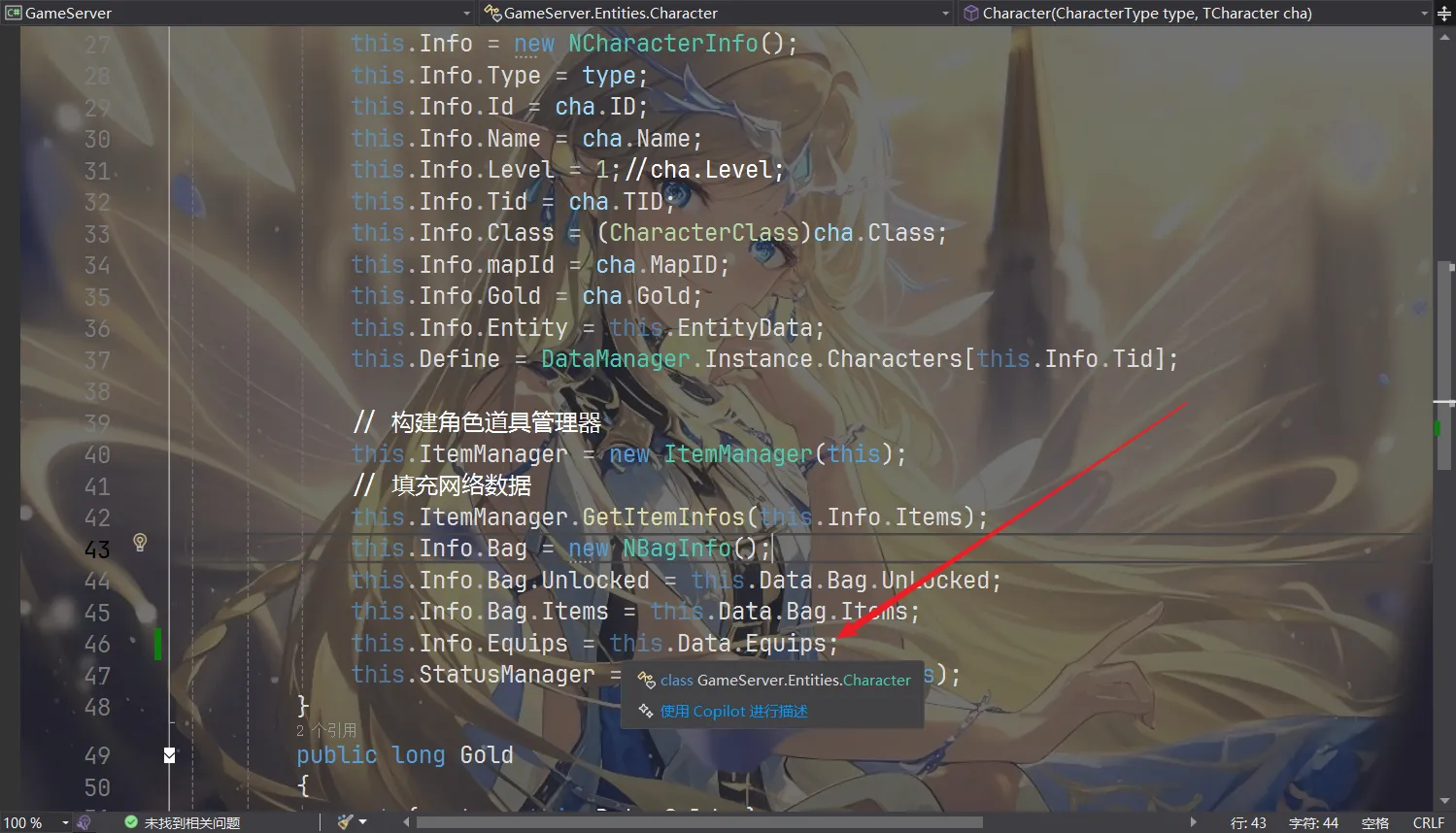 image-20250812190914041