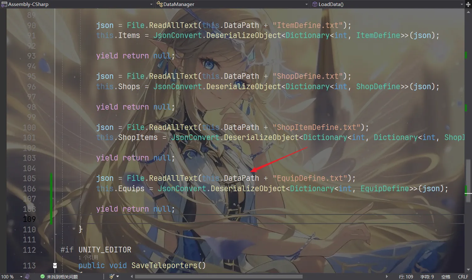 image-20250812102840154