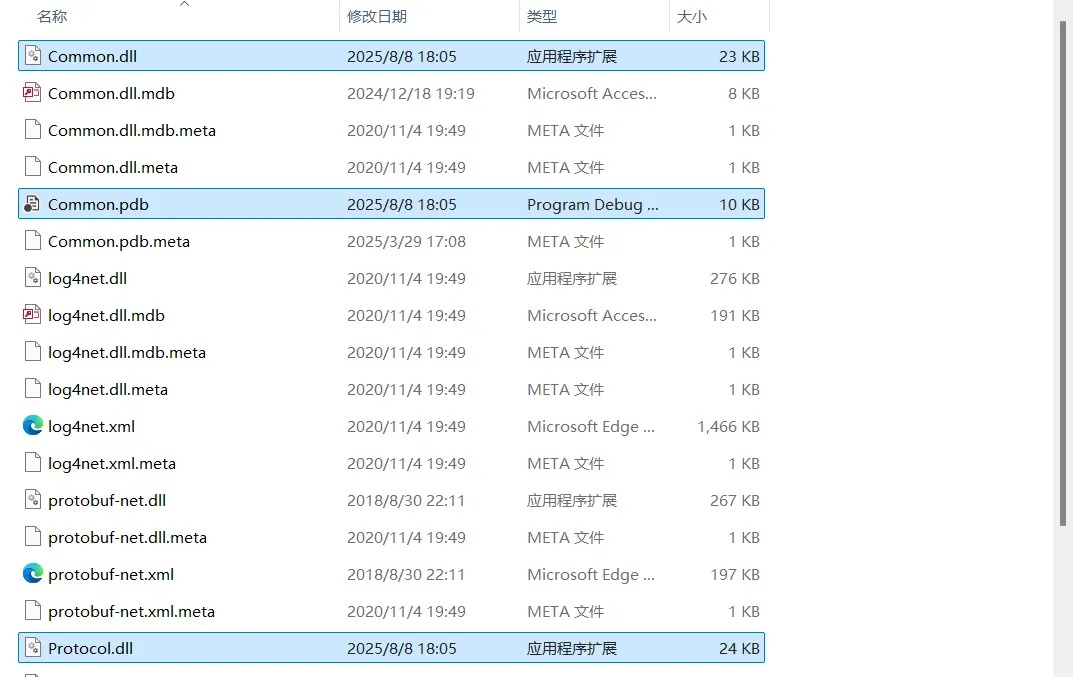 image-20250808180558376