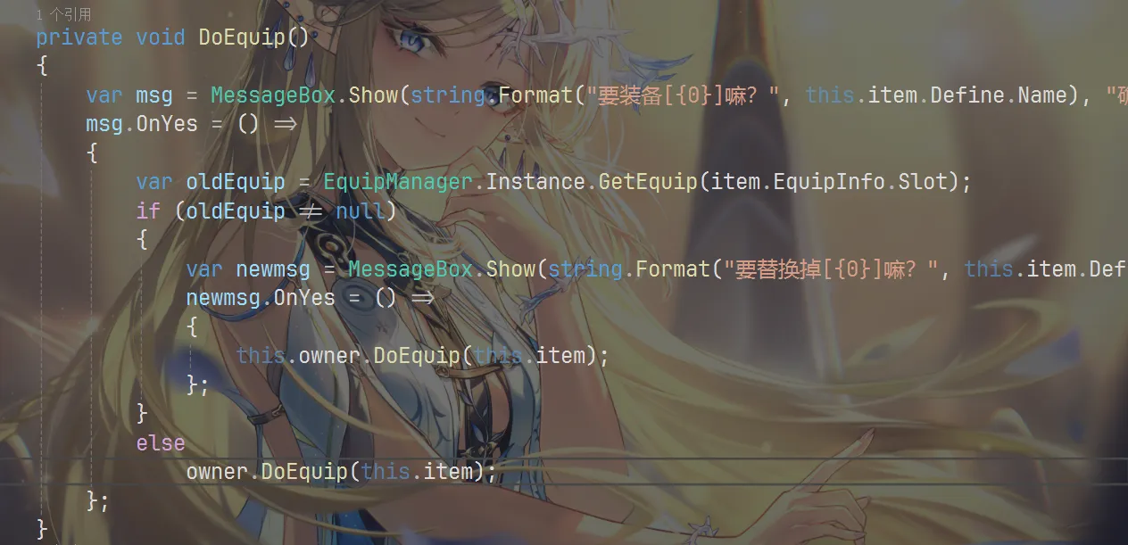 image-20250813224849622