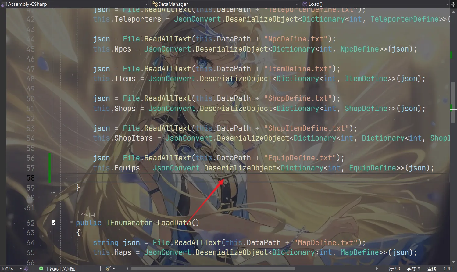 image-20250812102726014