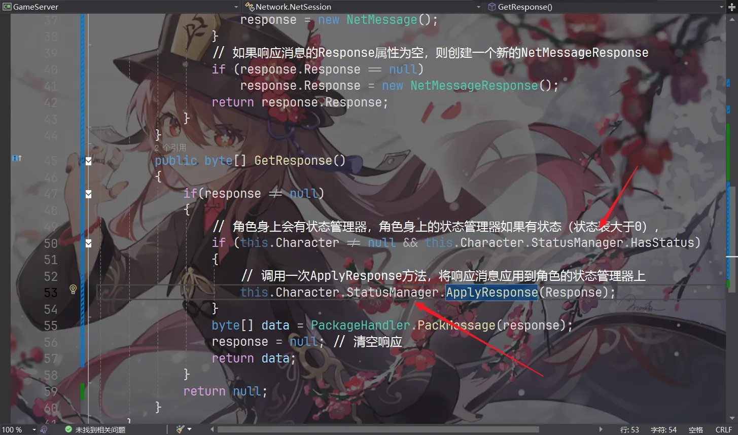 image-20250808144502503