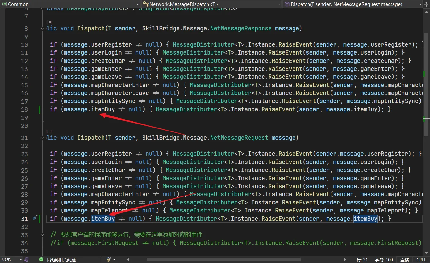 image-20250801144628030