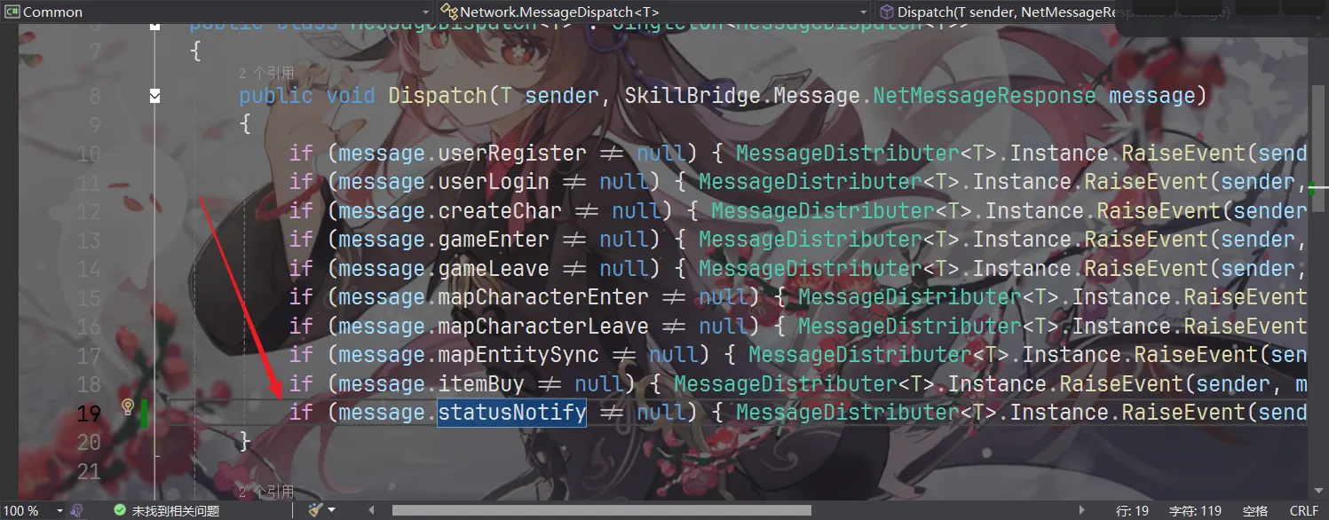 image-20250808182035084