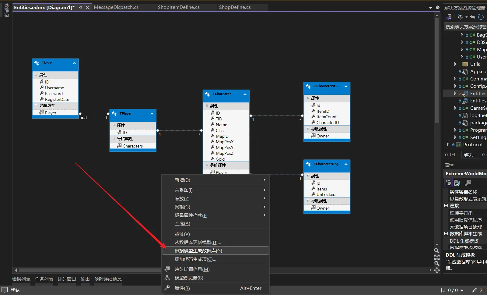image-20250801144939764